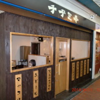 Korean Okonomi Shop