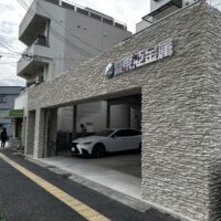 Exterior construction T